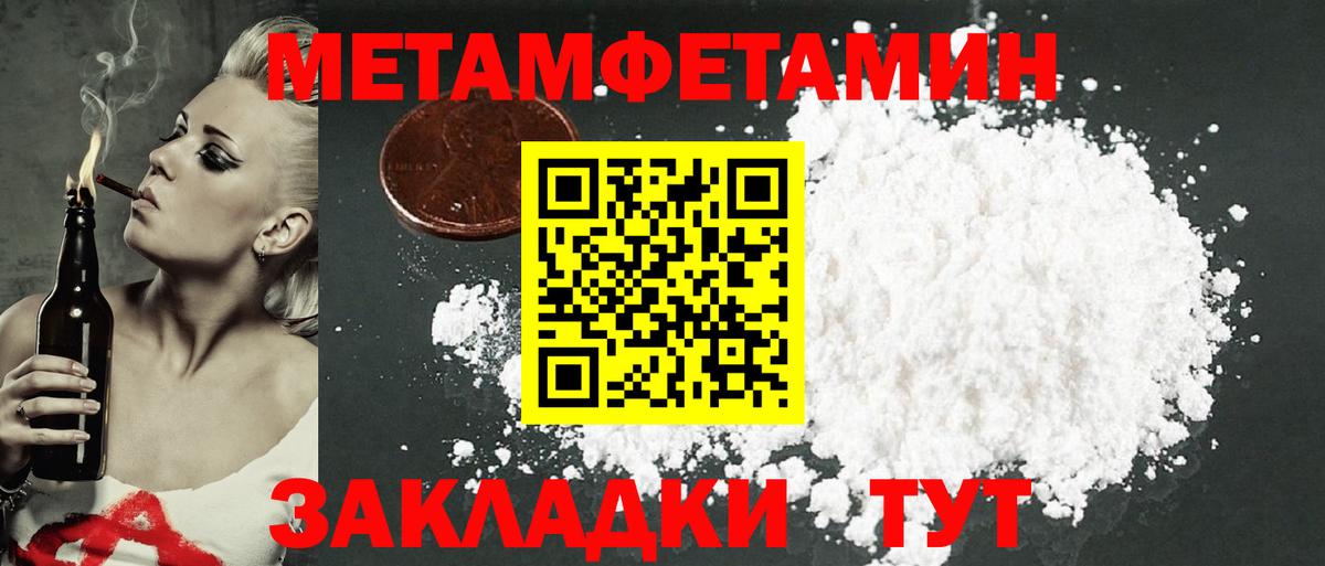 АМФ 98% Красный Сулин