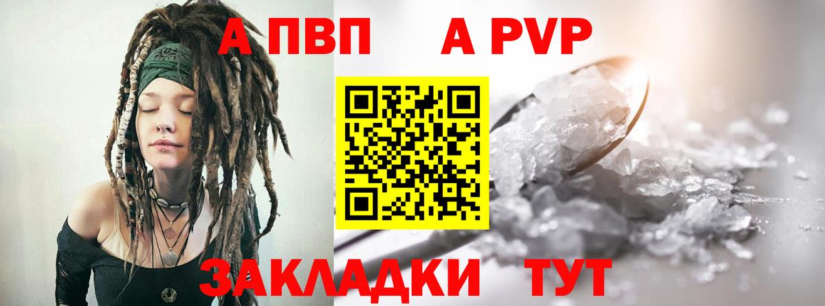 Красный Сулин  наркотики  Alfa_PVP СК  Вход с VPN  Alpha-PVP кристаллы  Альфа ПВП СК КРИС 