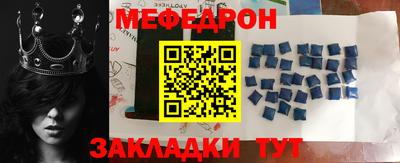 МДМА Конаково