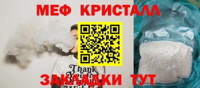 МДМА Конаково