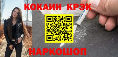 синтетический гашиш Комсомольск-на-Амуре