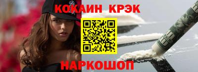 синтетический гашиш Комсомольск-на-Амуре