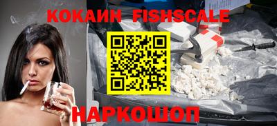 синтетический гашиш Комсомольск-на-Амуре