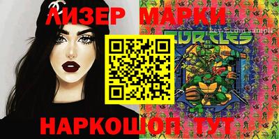 МДМА Конаково