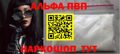 синтетический гашиш Комсомольск-на-Амуре
