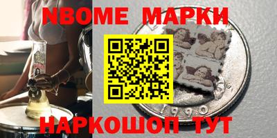 МДМА Конаково
