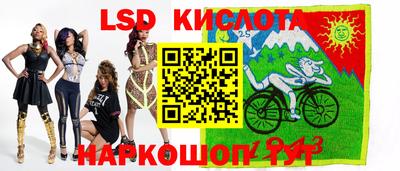 скорость Коммунар