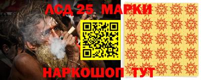 синтетический гашиш Комсомольск-на-Амуре