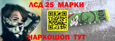 синтетический гашиш Комсомольск-на-Амуре