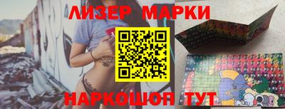 синтетический гашиш Комсомольск-на-Амуре