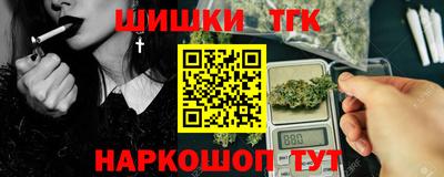синтетический гашиш Комсомольск-на-Амуре