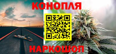 синтетический гашиш Комсомольск-на-Амуре