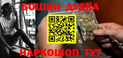 синтетический гашиш Комсомольск-на-Амуре