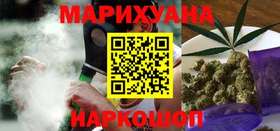 синтетический гашиш Комсомольск-на-Амуре