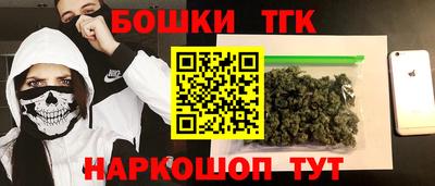 синтетический гашиш Комсомольск-на-Амуре