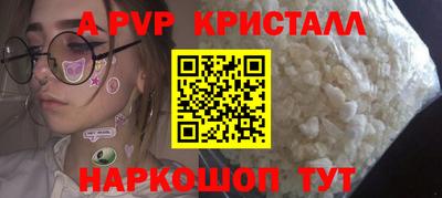 синтетический гашиш Комсомольск-на-Амуре