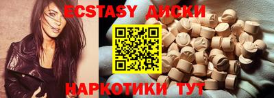 скорость Коммунар