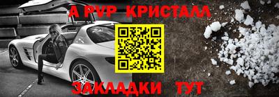 МДМА Конаково