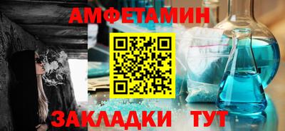 синтетический гашиш Комсомольск-на-Амуре