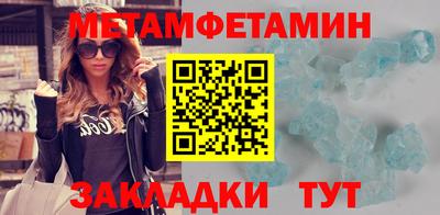 МДМА Конаково