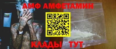 МДМА Конаково