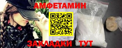 МДМА Конаково