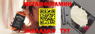 скорость Коммунар
