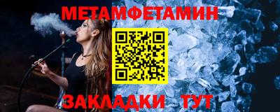МДМА Конаково