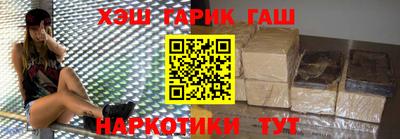 синтетический гашиш Комсомольск-на-Амуре