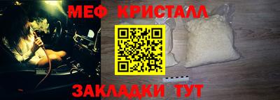 синтетический гашиш Комсомольск-на-Амуре