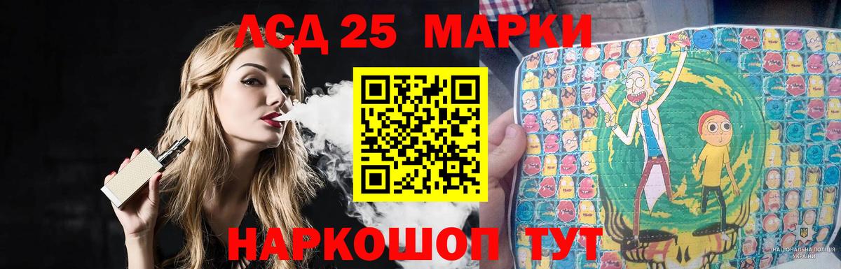 Лсд 25 экстази ecstasy  Вход с VPN  Красный Сулин  ЛСД экстази ecstasy 