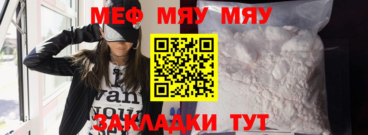 Мефедрон кристаллы  Вход с VPN  ГАШ  APVP СОЛЬ кристаллы  Красный Сулин  Кокаин  Как найти наркотики?  Экстази 