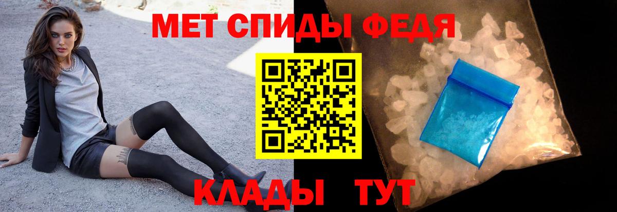 Первитин витя Красный Сулин
