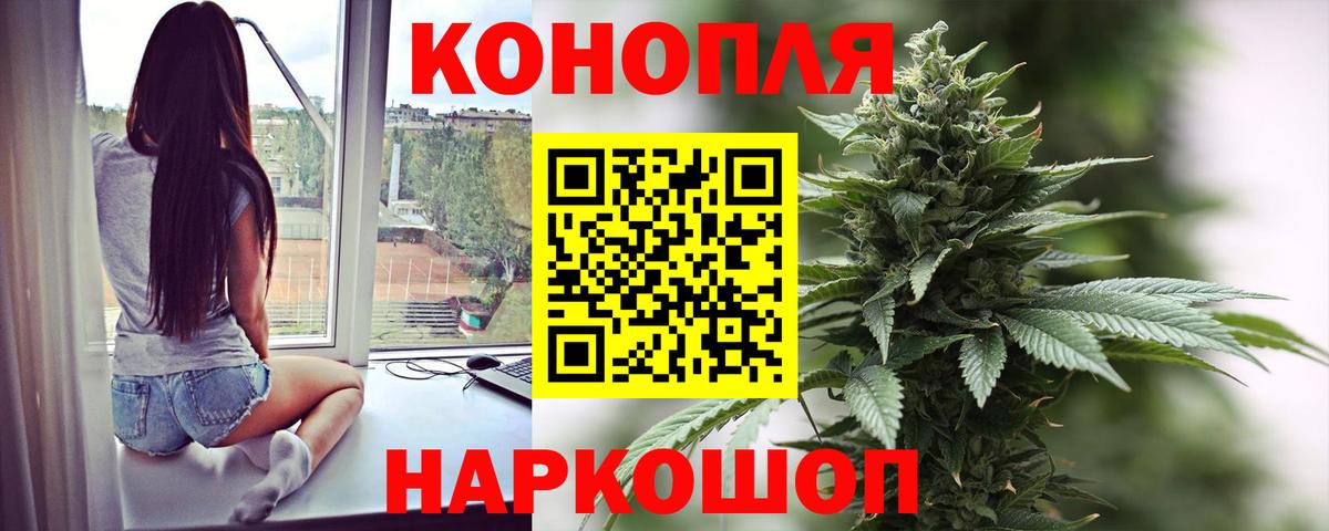 Бошки Шишки Amnesia Красный Сулин